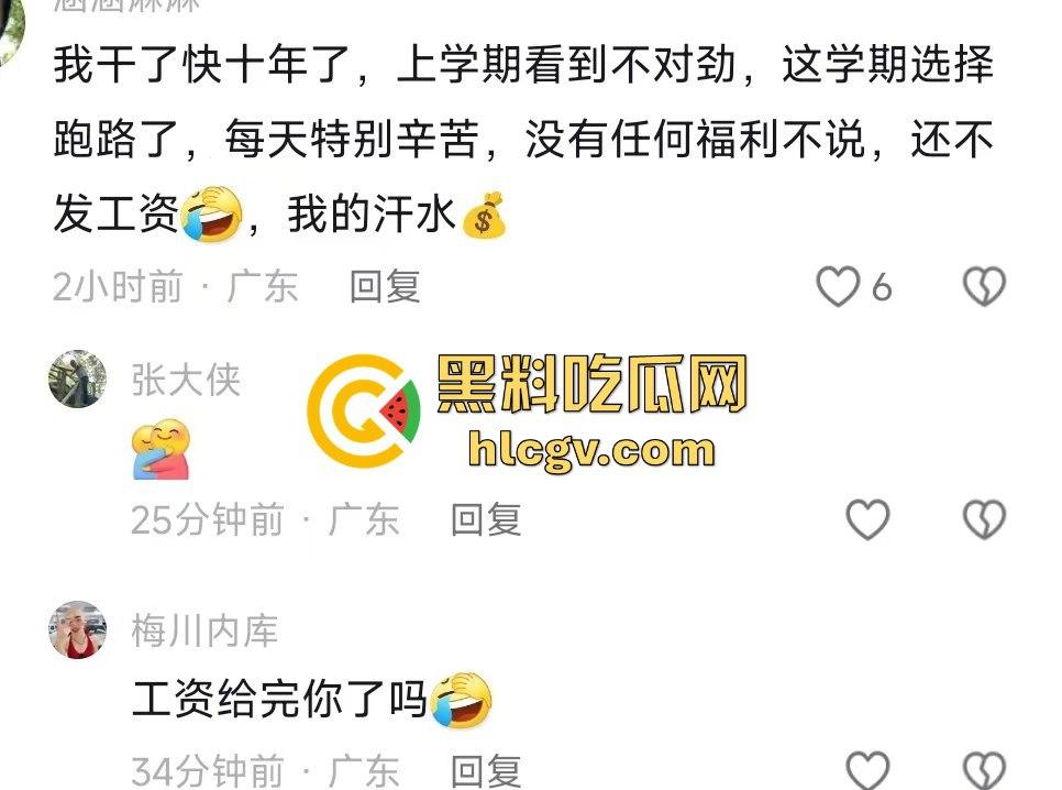 东莞虎门雅达幼儿园老板卷钱跑路！几百名孩子无书可读，教育局踢皮球不作为引家长怒火！-3