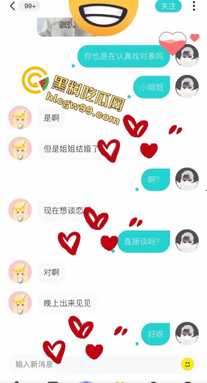 单男社交软件网聊年轻少妇『周芳茹』婚后约会出轨弟弟,散步至酒店全裸口交上位抱操!独家曝光流出!-1