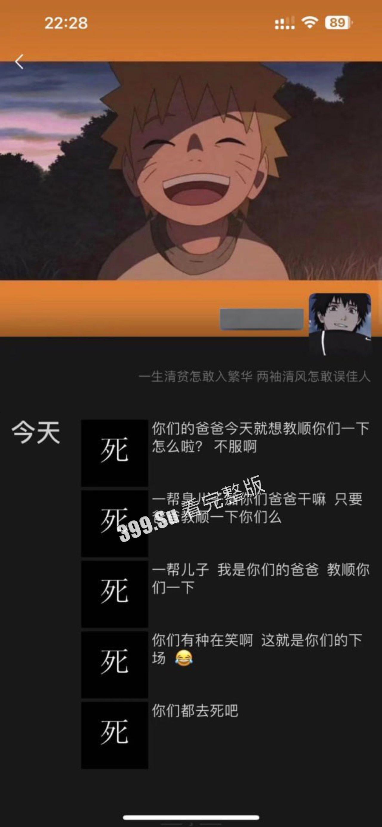 丧心病狂!6.11晚扬州高邮 男子街道无差别撞人 死伤众人 事后仍发数条朋友圈挑衅-2