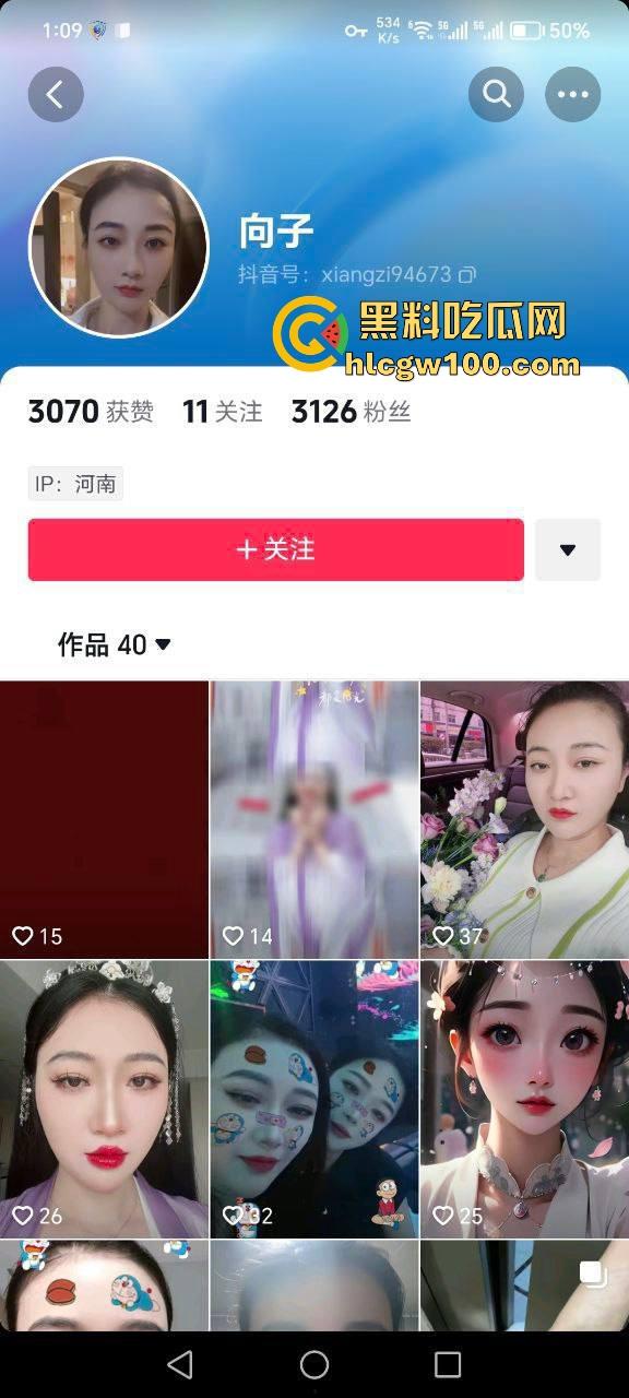 抖音美艳少妇【向子】露脸私密视频泄露,骚气动作极致勾引让人看傻眼!-1
