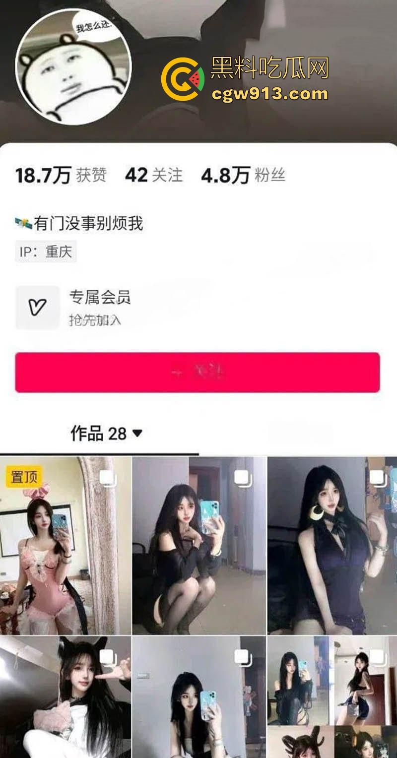 抖音极品网红【气饱了】榜一福利定制视频流出,细腰翘臀极致抖奶,动作狂野,欲火中烧!-1