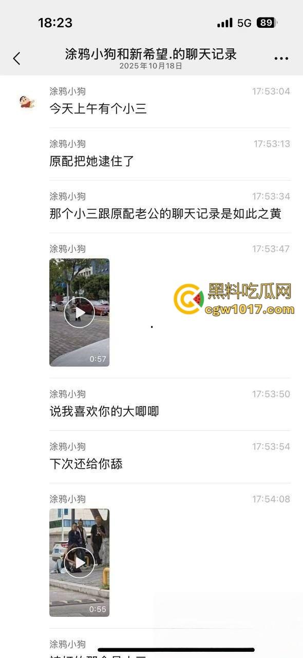 女大学生出轨撩骚有妇之夫,被人家老婆打上门,闷骚小三线下穿的朴素,线上反差发露奶露逼照勾引男人!-4