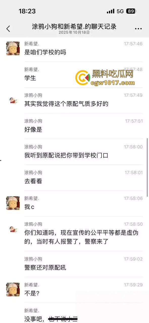 女大学生出轨撩骚有妇之夫,被人家老婆打上门,闷骚小三线下穿的朴素,线上反差发露奶露逼照勾引男人!-6