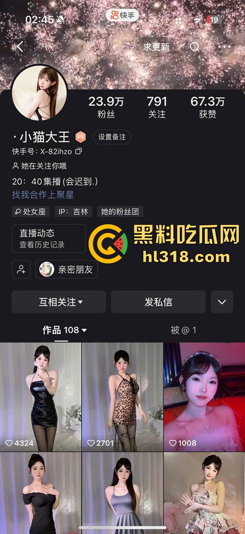 快手性感尤物【小猫大王】,完美身材诱人女神,奶大腰细美腿超性感,定制全裸付款后竟直接跑路!-1