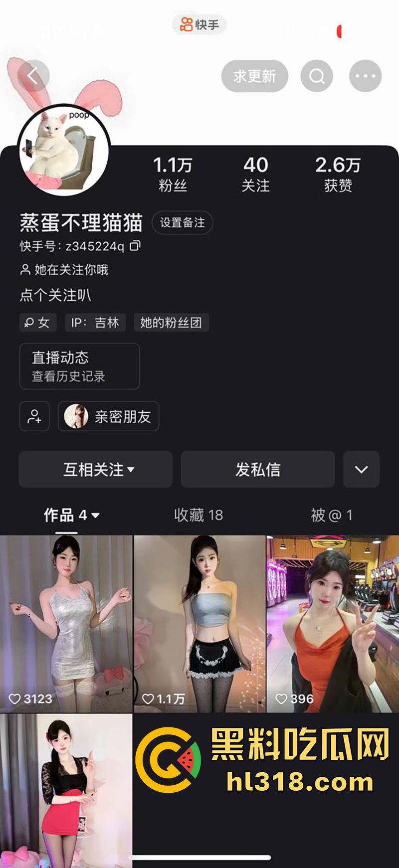 快手性感尤物【小猫大王】,完美身材诱人女神,奶大腰细美腿超性感,定制全裸付款后竟直接跑路!-2