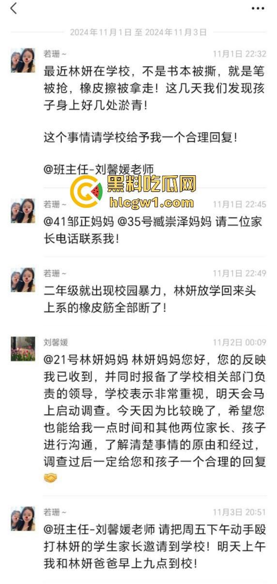 广州金隆小学曝惊天丑闻!初中学生遭体罚虐待,遍体鳞伤,家长被辱骂怒火中烧!-13