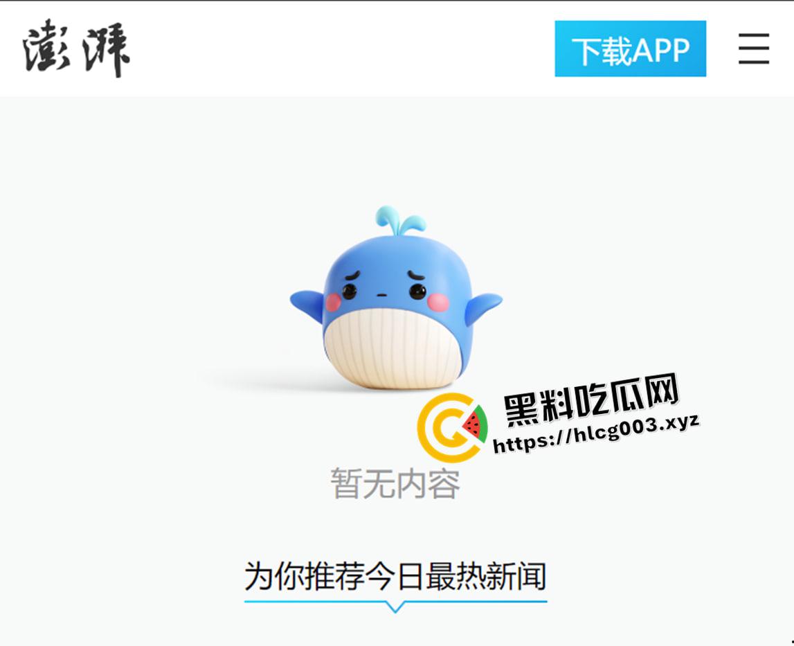 福建文旅厅厅长【林向东】酒店被捉奸现场视频流出 潜规则女演员 官网被除名 这下丢人丢大发了-6