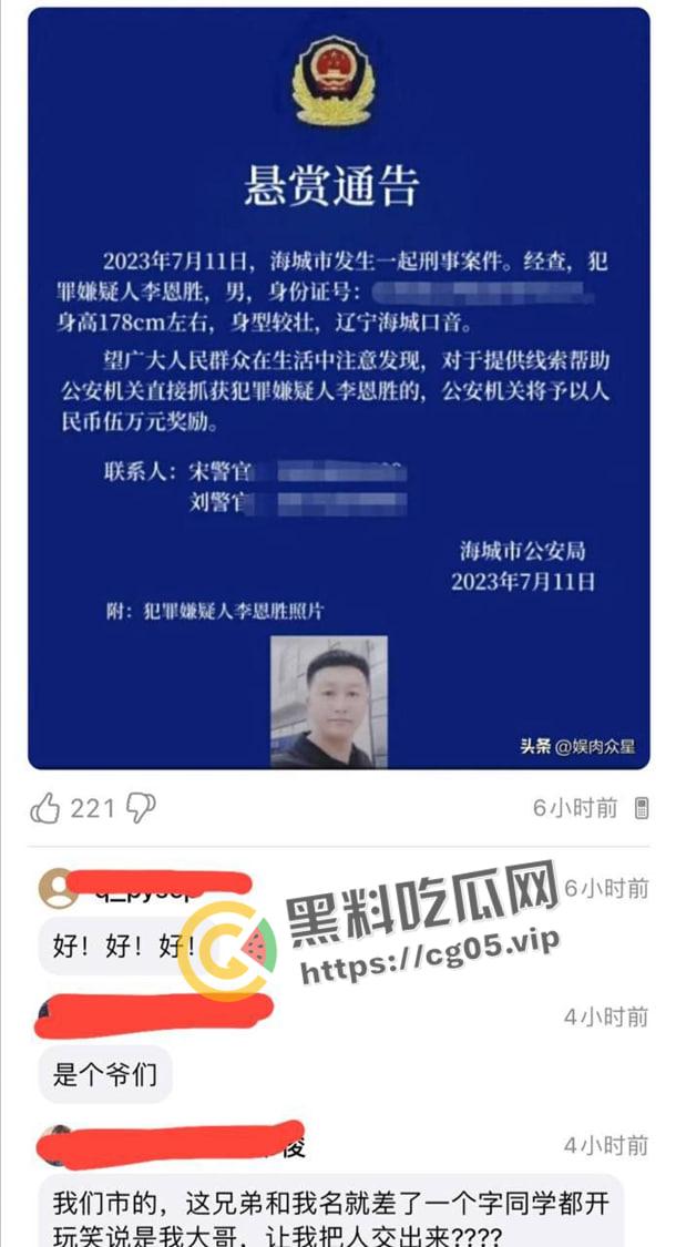 最近又刷屏b站抖音的杀人犯！海城李恩盛杀人事件 手刃妻儿老小却赢得警察递烟 赢得全网男人敬佩-1