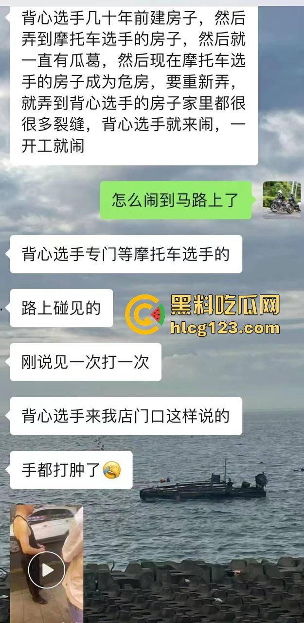 背心哥PK摩托车选手!见一次打一次,背心哥为何如此讨厌摩托车手?-1