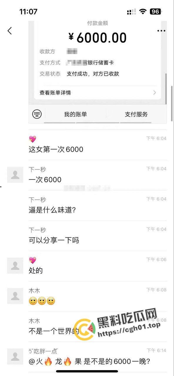 一炮六千的处女 日到一半疼的受不了跑掉了 还推荐自己的闺蜜给狼友 这怕不是被骗了-1