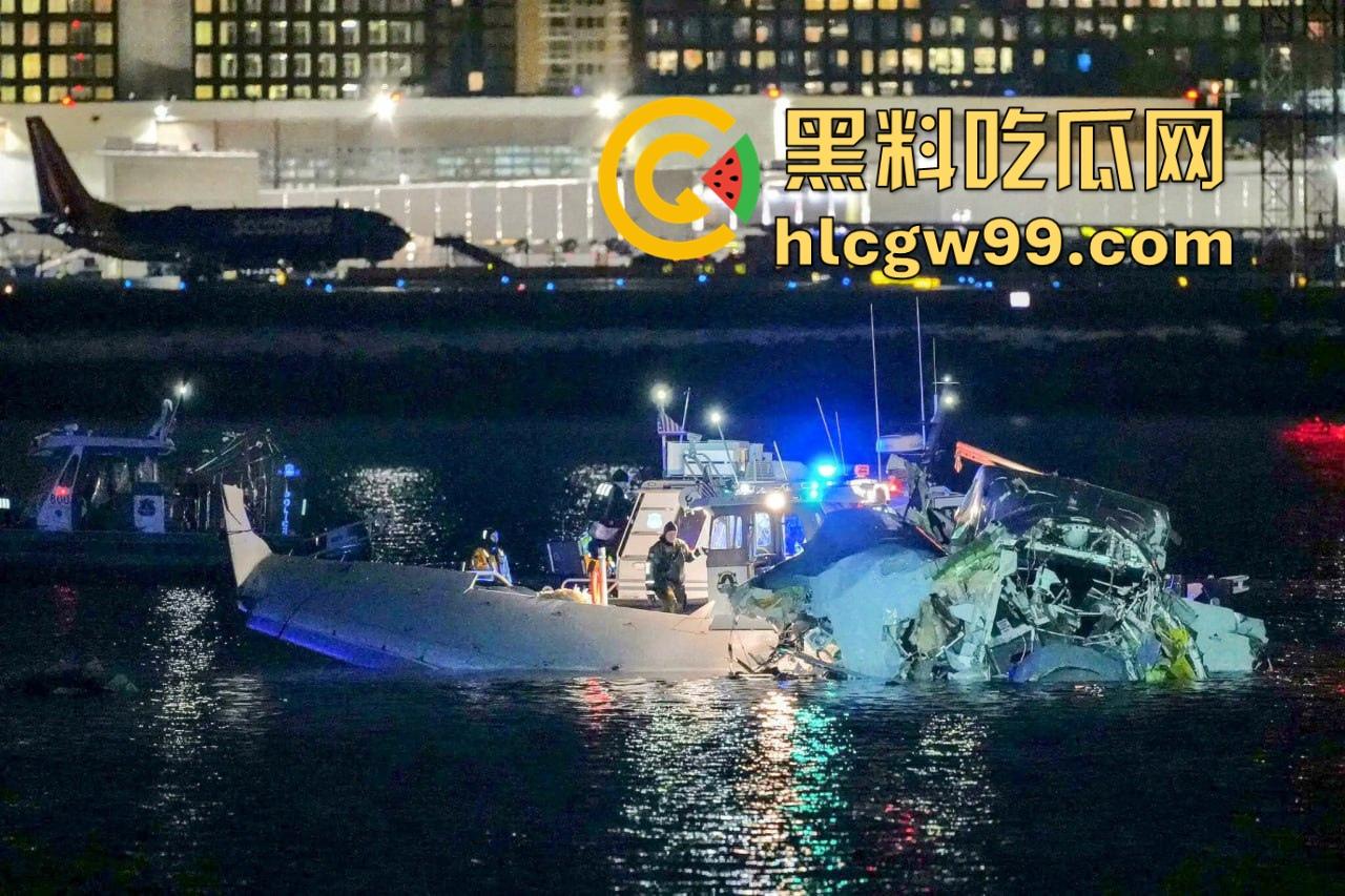 美国惊天空难,堪萨斯飞往弗吉尼亚的航班撞上美军黑鹰直升机,机上疑有高级军官!-2