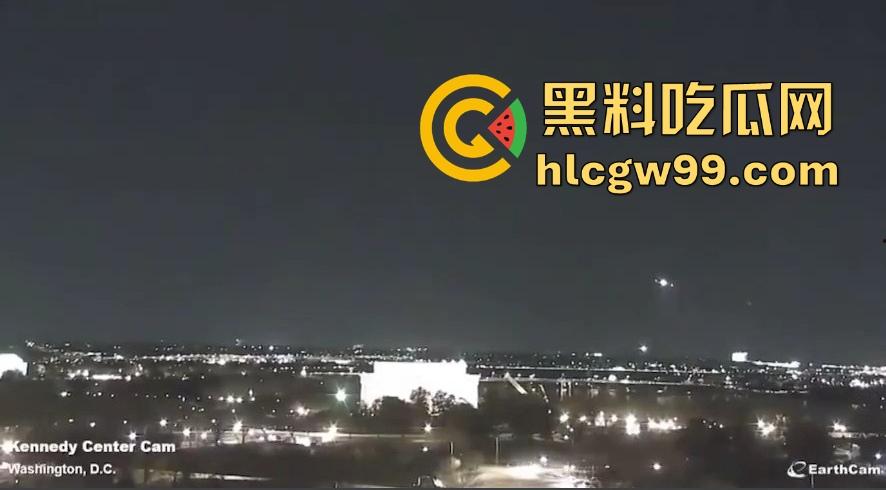 美国惊天空难,堪萨斯飞往弗吉尼亚的航班撞上美军黑鹰直升机,机上疑有高级军官!-9