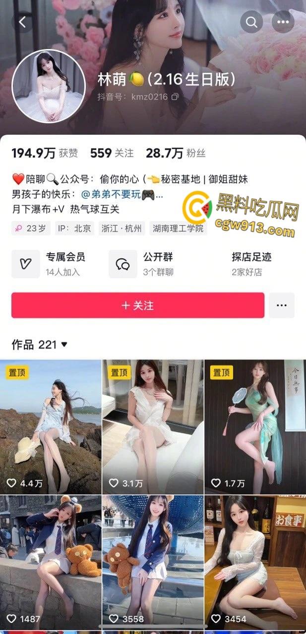 抖音性感网红【林萌】,甜美外表下竟是性瘾狂魔,连牙刷都拿来自慰,被男友按在镜子前后入!-1