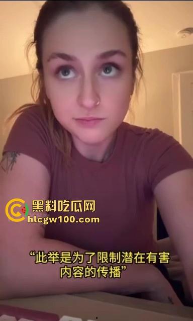 美国网友又一重创!TikTok回归但其核心算法疑似被替换为Meta算法,这就是所为的言论自由?-10