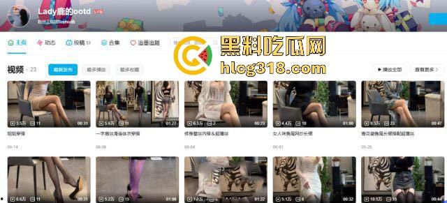 B站熟女御姐【Lady鹿的ootd】线下约炮视频曝光!成熟御姐深喉打桩,这腿,感觉比我命都长!-1