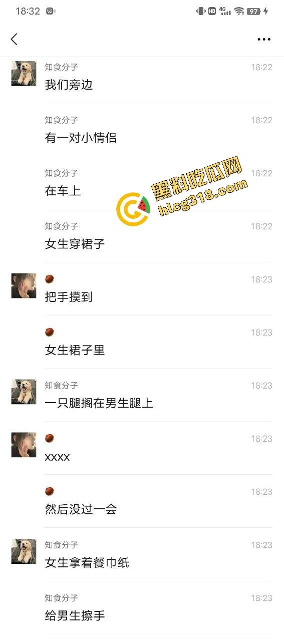 客车情侣野路子玩花样,男的当众抠小骚穴,女的事后贴心拿纸擦手,被偷拍还回怼关你屌事,老子就爱玩!-1