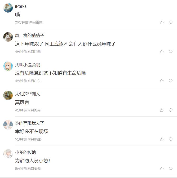 河南焦作东方红广场 三名年轻人疑似当众引爆雷管 手和腿直接炸断 现场血腥画面曝光-10