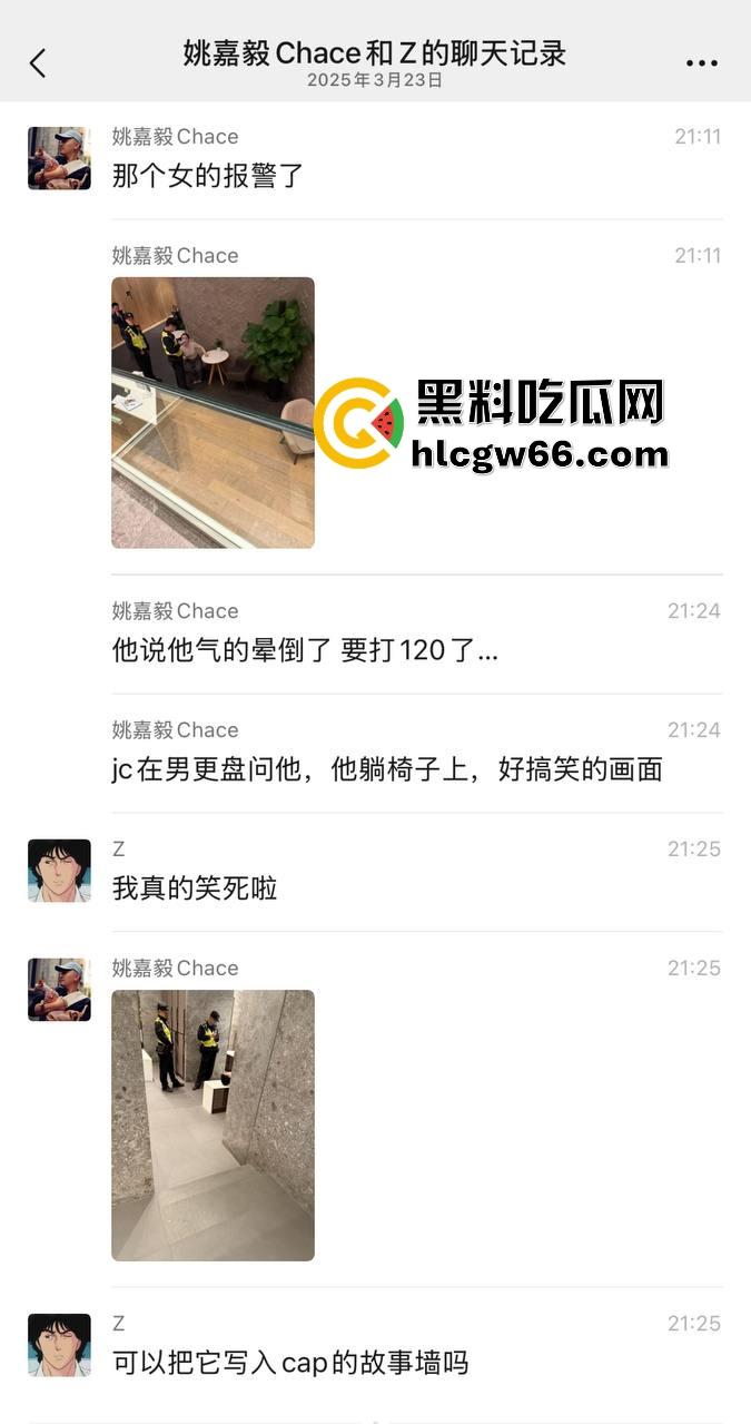 成都小仙女健身房被基佬狂骂,母0攻击性拉满,气得要报警,炸裂的一批!-2