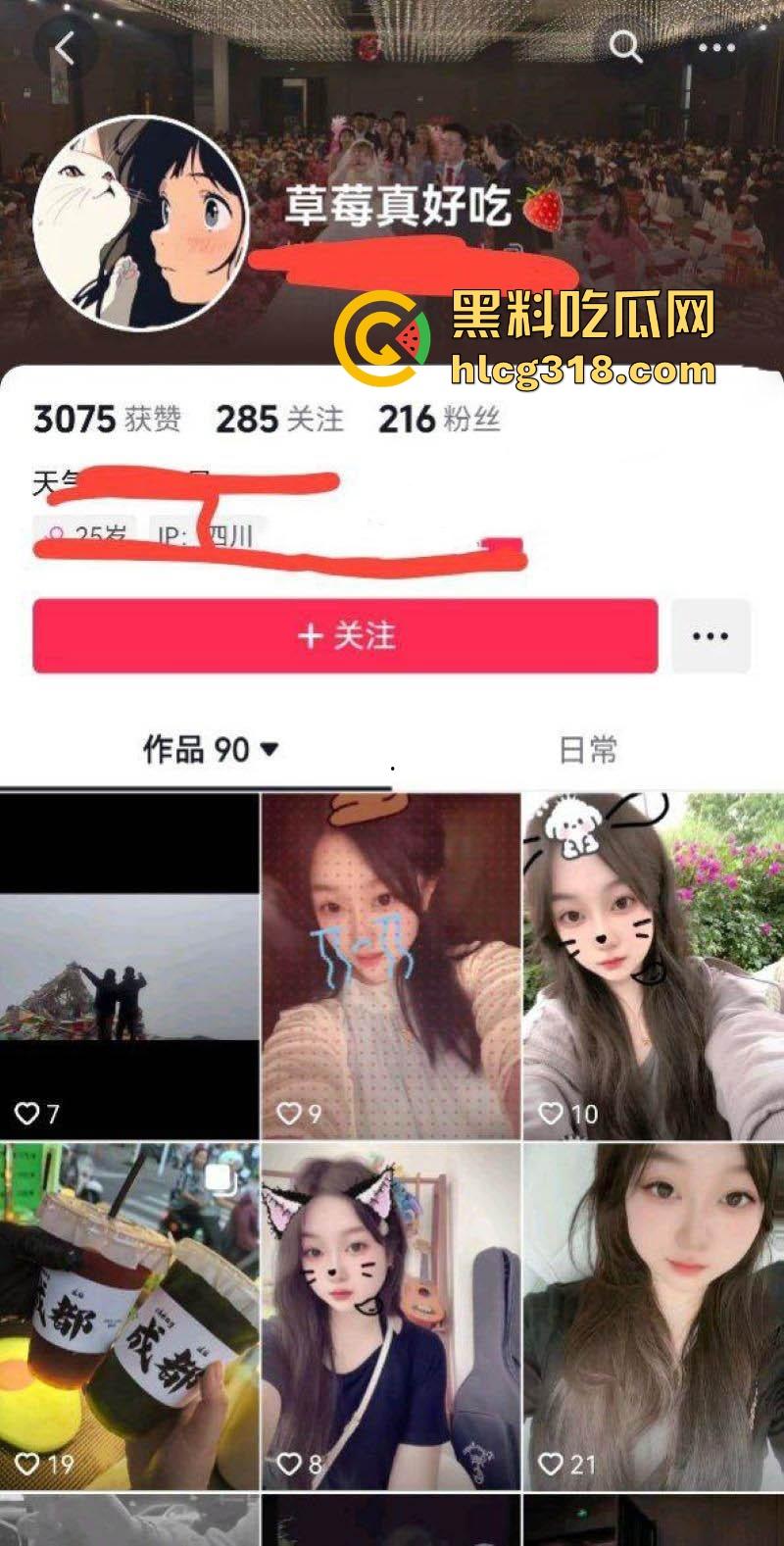 约炮抖音清纯少女【草莓真好吃】修长美腿纤细诱人,性感翘臀在线后入,草莓确实好吃!-1