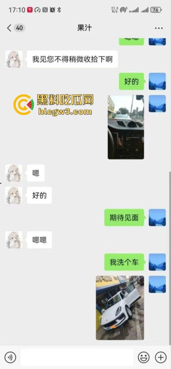 苏州科技大学04年美女学生【邹妍】声称借钱读书急需用钱！求包养被金主操得叫爸爸！-6