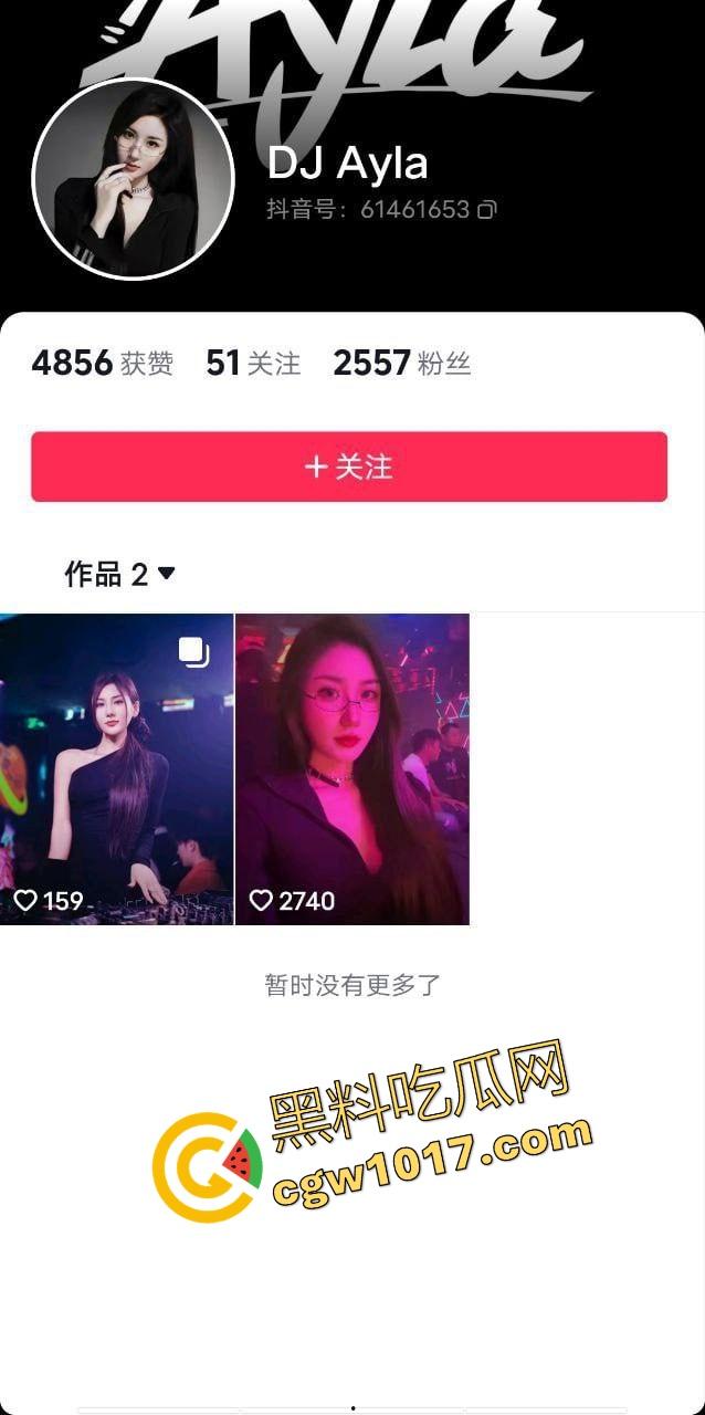 广州夜店女DJ真空打碟!不穿内裤上阵,边打碟边流淫水,收场时还随机挑选忠实听众酒店啪啪,难怪这么酒吧求着她去!-1