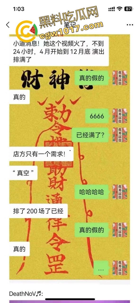 广州夜店女DJ真空打碟!不穿内裤上阵,边打碟边流淫水,收场时还随机挑选忠实听众酒店啪啪,难怪这么酒吧求着她去!-3