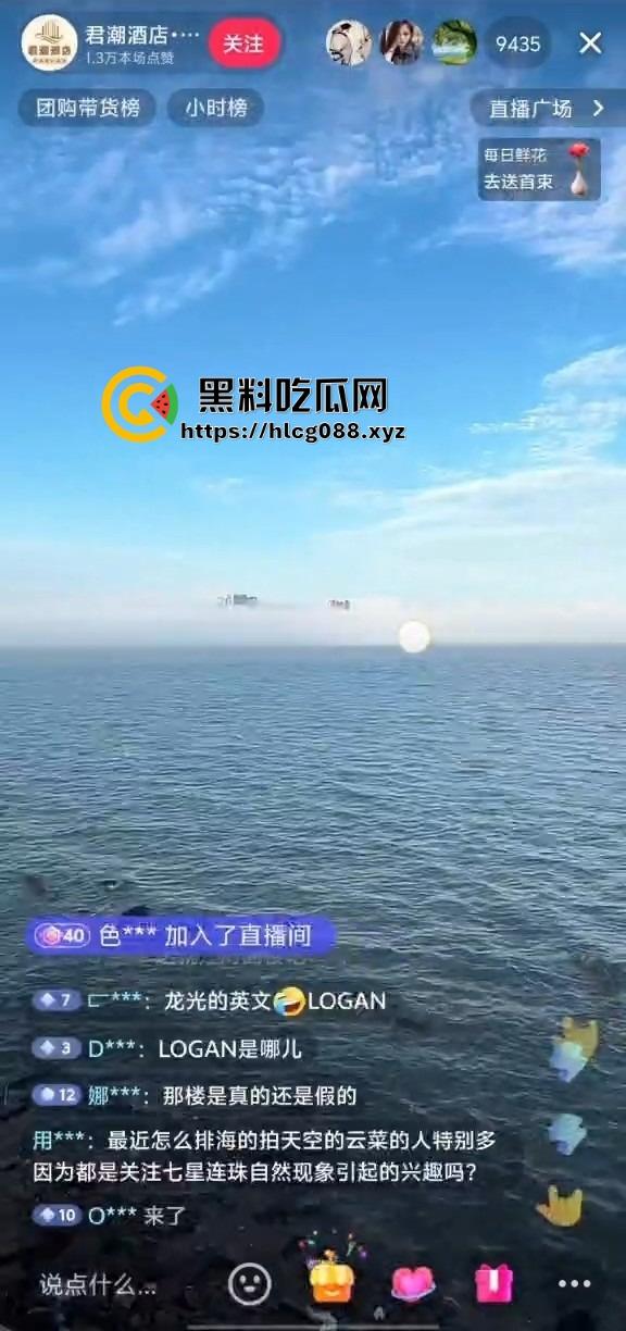 汕头南滨路海市蜃楼震撼现身:网友直播操天奇观,雾里看屌以为神仙下凡!-2