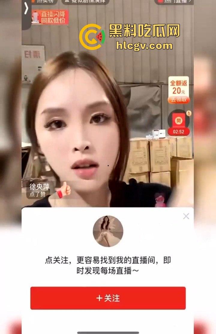 直播演戏演过头!打到账号被封,真想当下一个三只羊,结果出道即巅峰,直接被封杀!-1