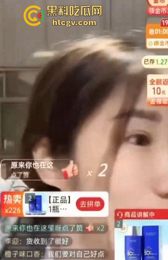 直播演戏演过头!打到账号被封,真想当下一个三只羊,结果出道即巅峰,直接被封杀!-6