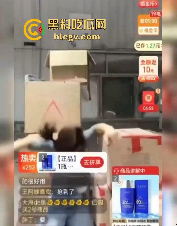 直播演戏演过头!打到账号被封,真想当下一个三只羊,结果出道即巅峰,直接被封杀!-7