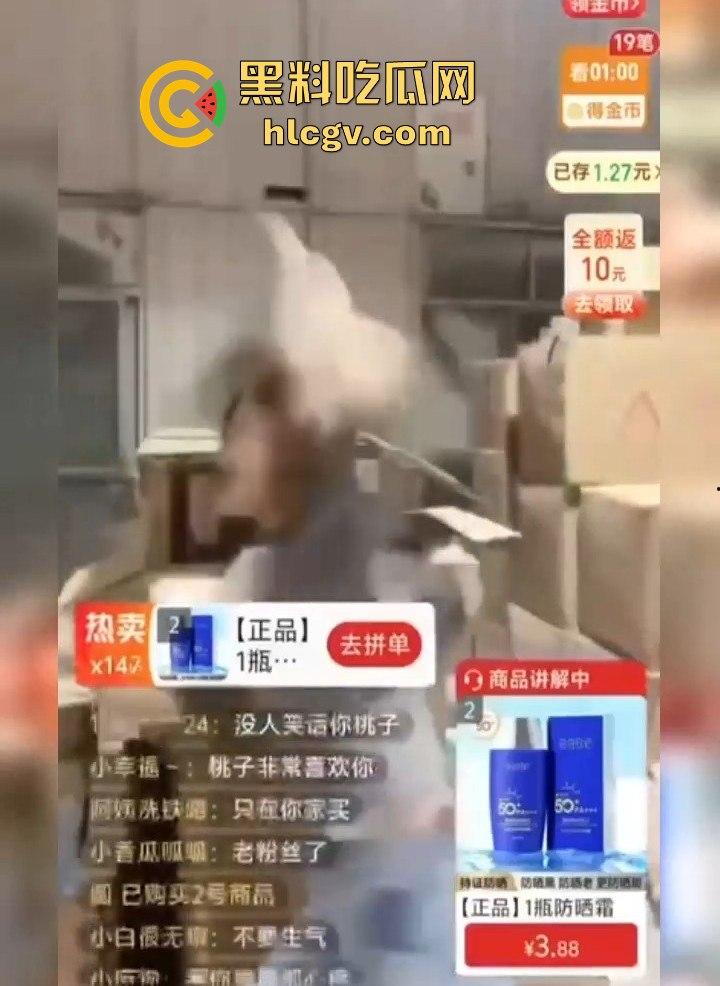 直播演戏演过头!打到账号被封,真想当下一个三只羊,结果出道即巅峰,直接被封杀!-8