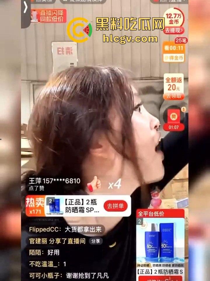 直播演戏演过头!打到账号被封,真想当下一个三只羊,结果出道即巅峰,直接被封杀!-9