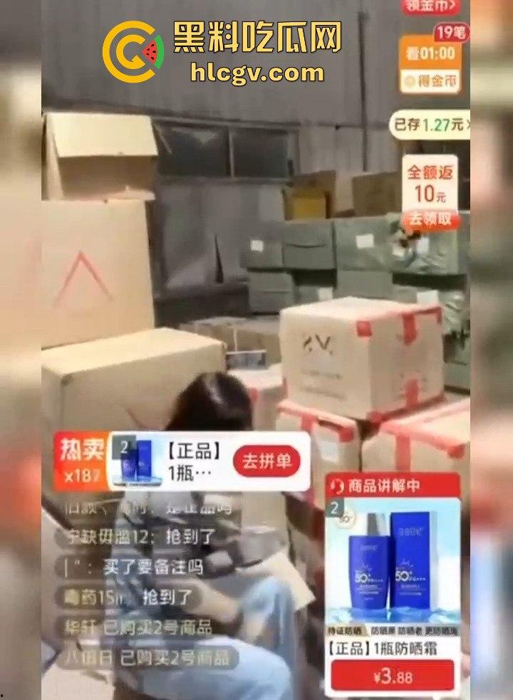 直播演戏演过头!打到账号被封,真想当下一个三只羊,结果出道即巅峰,直接被封杀!-11