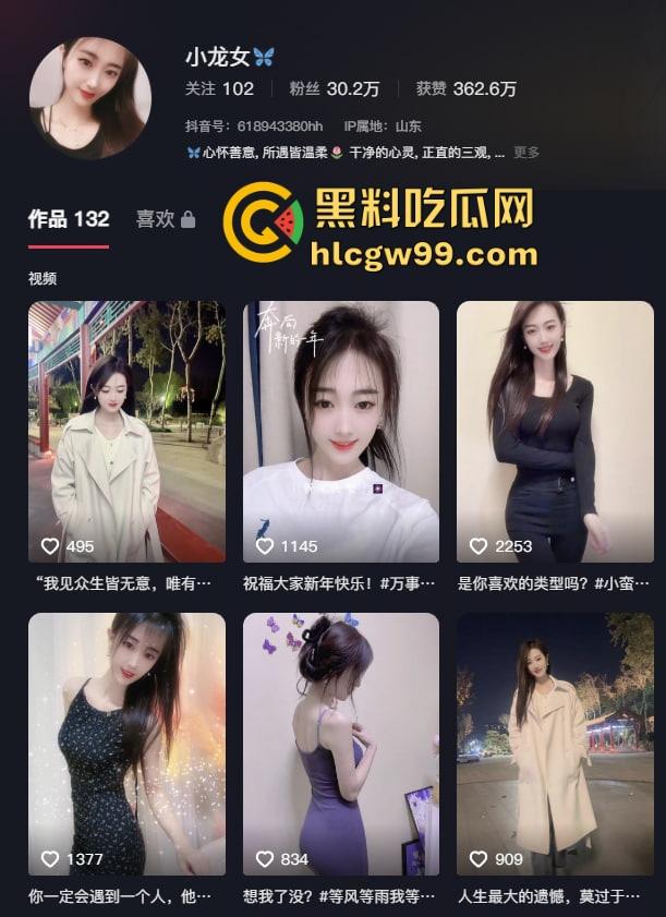 抖音主播『 小龙女』流量密码解锁,跳蛋一塞,骚逼水库瞬间泄洪,喷得满地湿哒哒,地表最强喷泉!-1