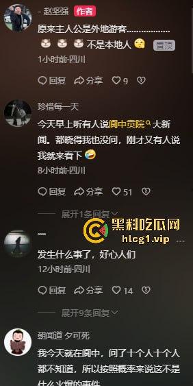 阆中贡院广场激情现场！阿姨大叔雕塑下大胆啪啪，胆子果然跟年龄成正比！-1