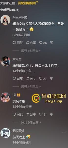 阆中贡院广场激情现场！阿姨大叔雕塑下大胆啪啪，胆子果然跟年龄成正比！-5