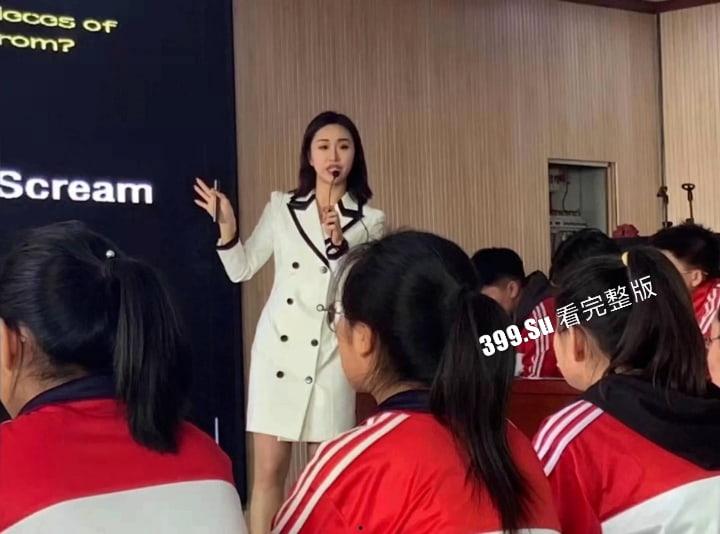 辽宁西柳中学老师『任芷娴』白天是万人敬仰的好榜样！夜晚化身领导专用母狗！『露脸实锤视频』-5