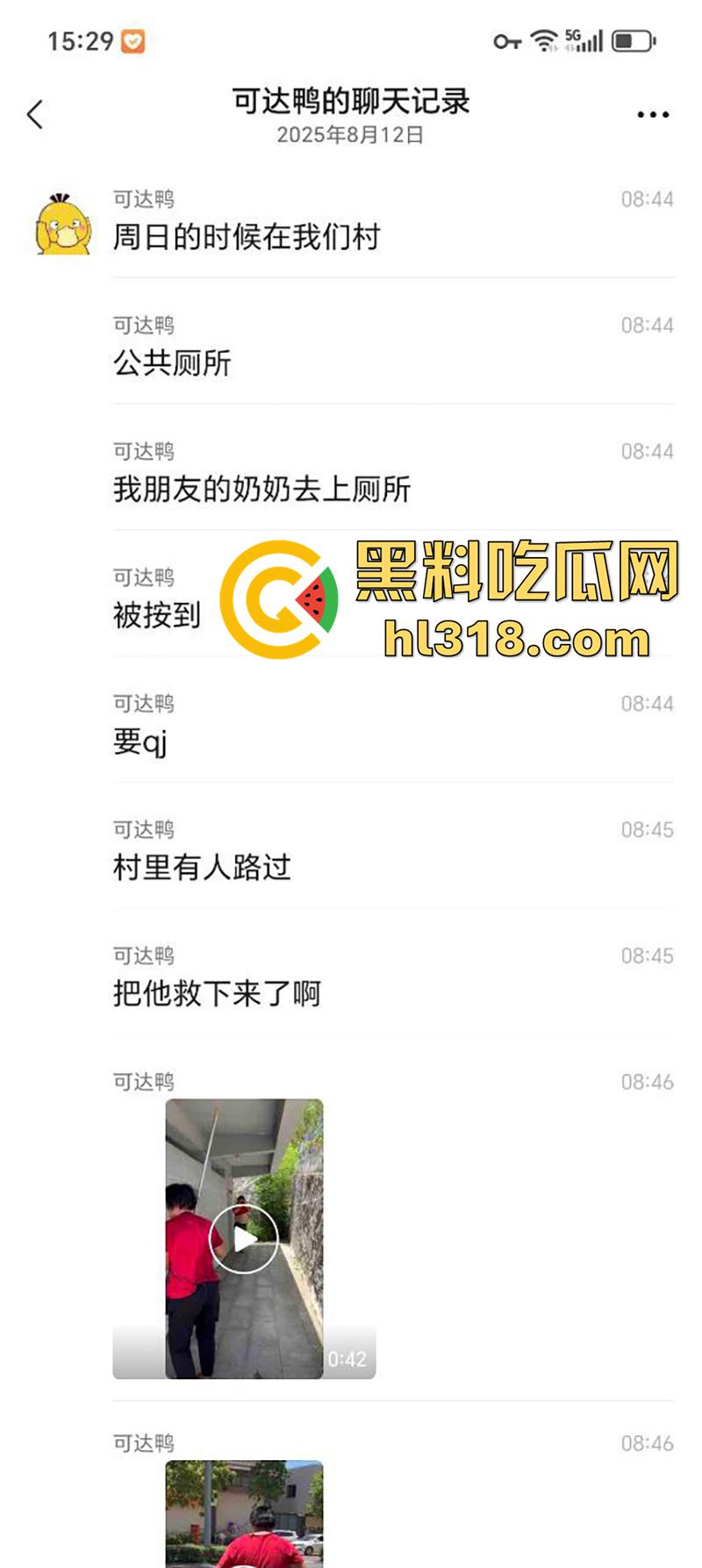 福建泉州变态男子,兽性大发竟试图强奸69岁老太,结果男子被当场抓获,老太差点迎来第二春!-1