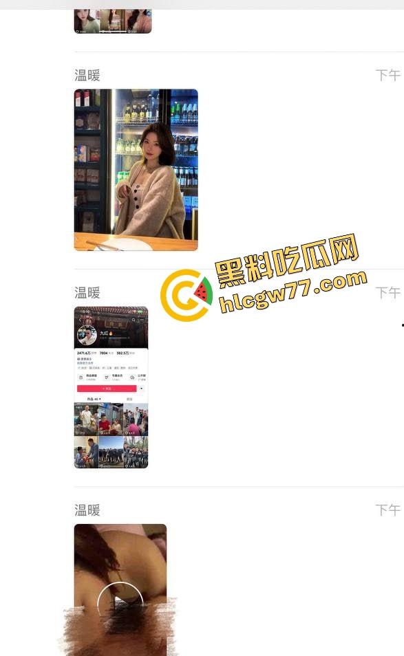 382万粉抖音男网红『九红』原配绝世小姨手撕出轨女九柒,实锤出轨骗炮洗脑PUA,狗男女通通曝光!-4