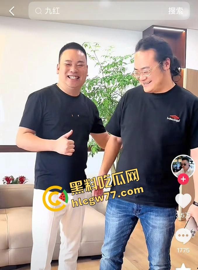 382万粉抖音男网红『九红』原配绝世小姨手撕出轨女九柒,实锤出轨骗炮洗脑PUA,狗男女通通曝光!-7