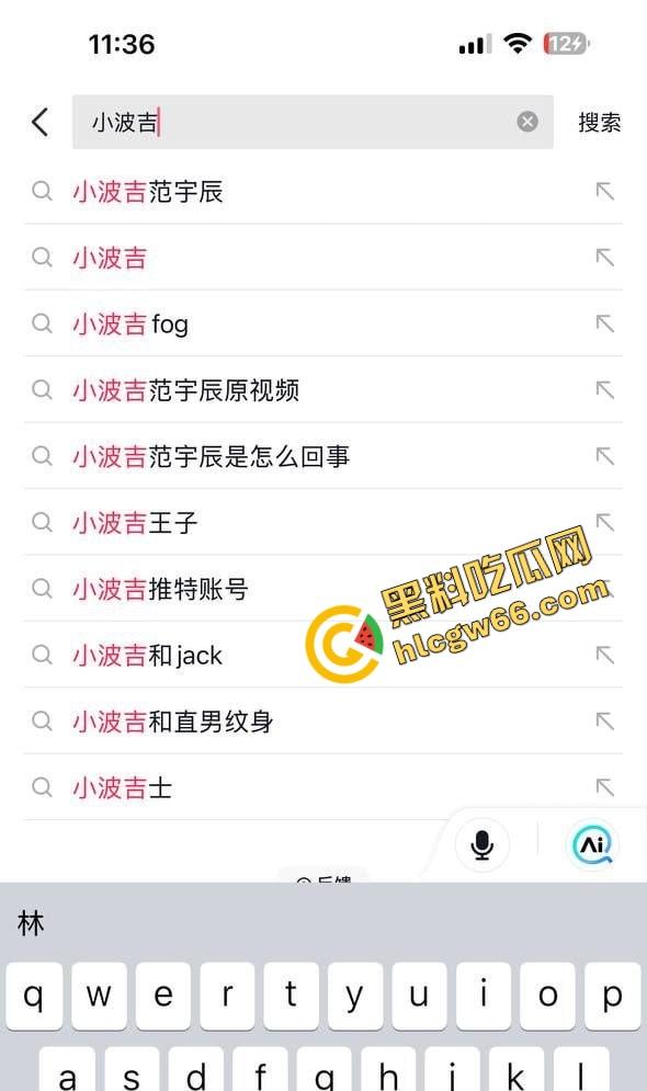 广东韶关南雄县【范宇辰】被女友万字长文实锤控诉，为钱吃软饭当小白脸，倒贴男的被后入，献身搞基舔屁眼！-5