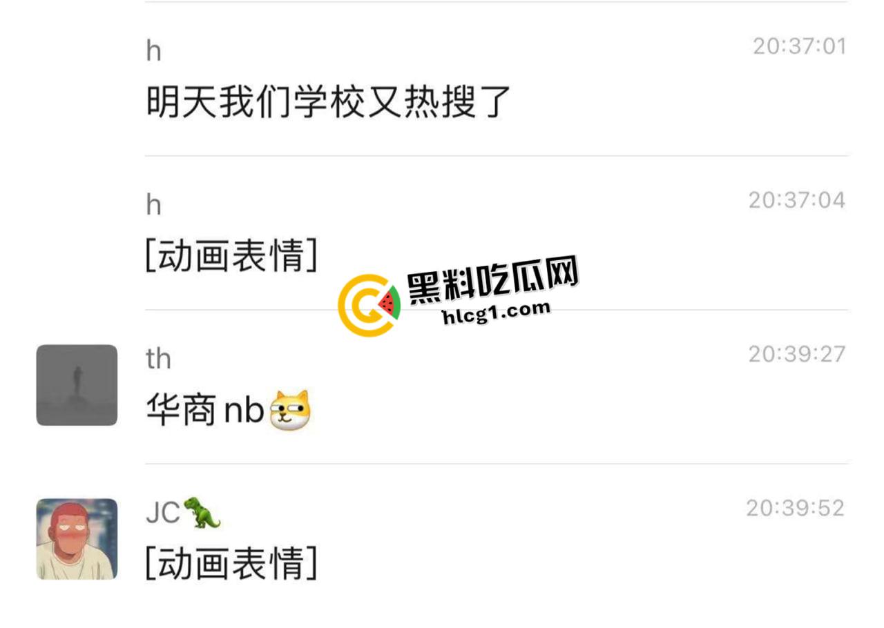 广州华商学院情侣男生宿舍打炮 被人举报辅导员当场捉奸 现场视频流出-4