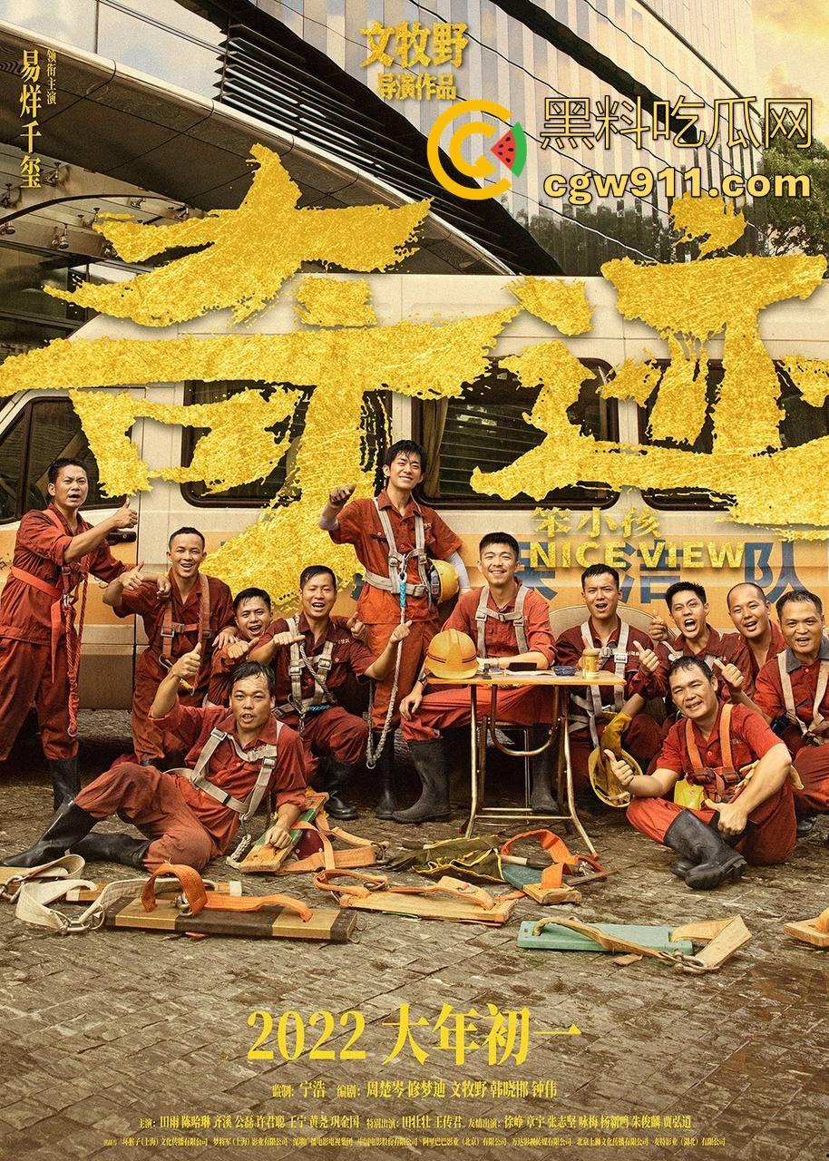 实力派新生代演员易烊千玺主演，现实主义励志电影《奇迹·笨小孩》高清免费来袭！一部兼具口碑社会话题之作！-2