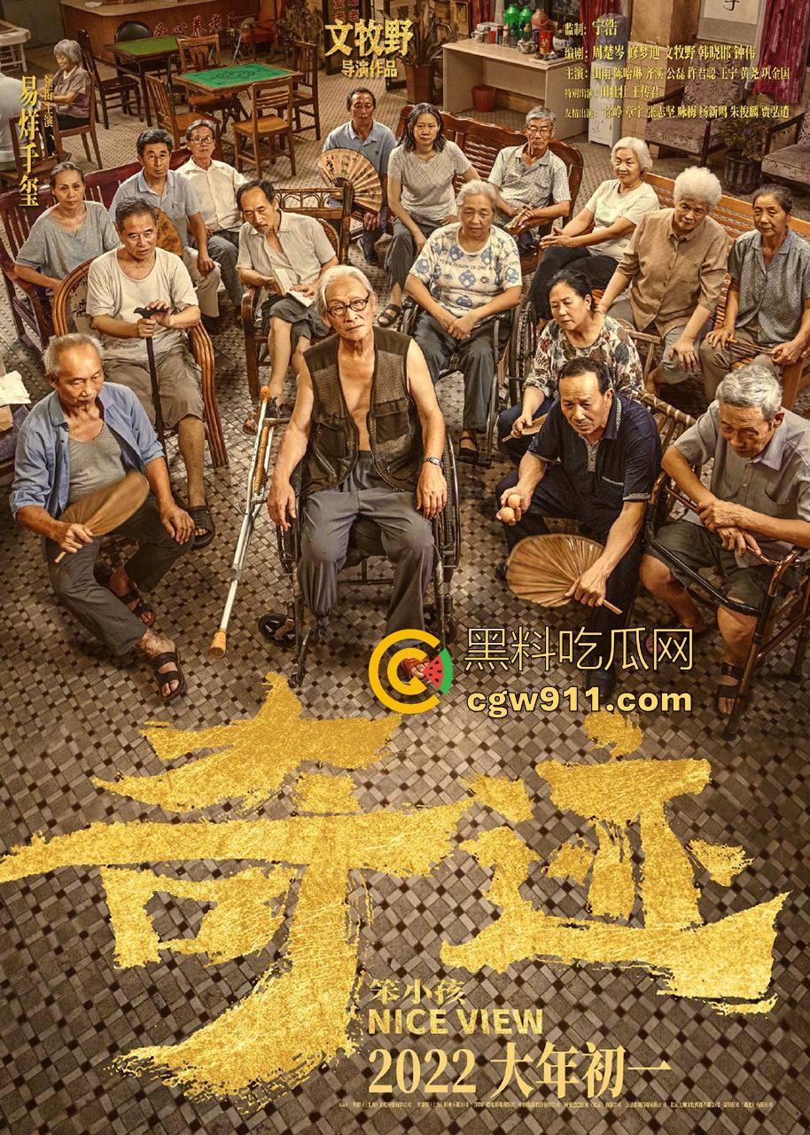 实力派新生代演员易烊千玺主演，现实主义励志电影《奇迹·笨小孩》高清免费来袭！一部兼具口碑社会话题之作！-5