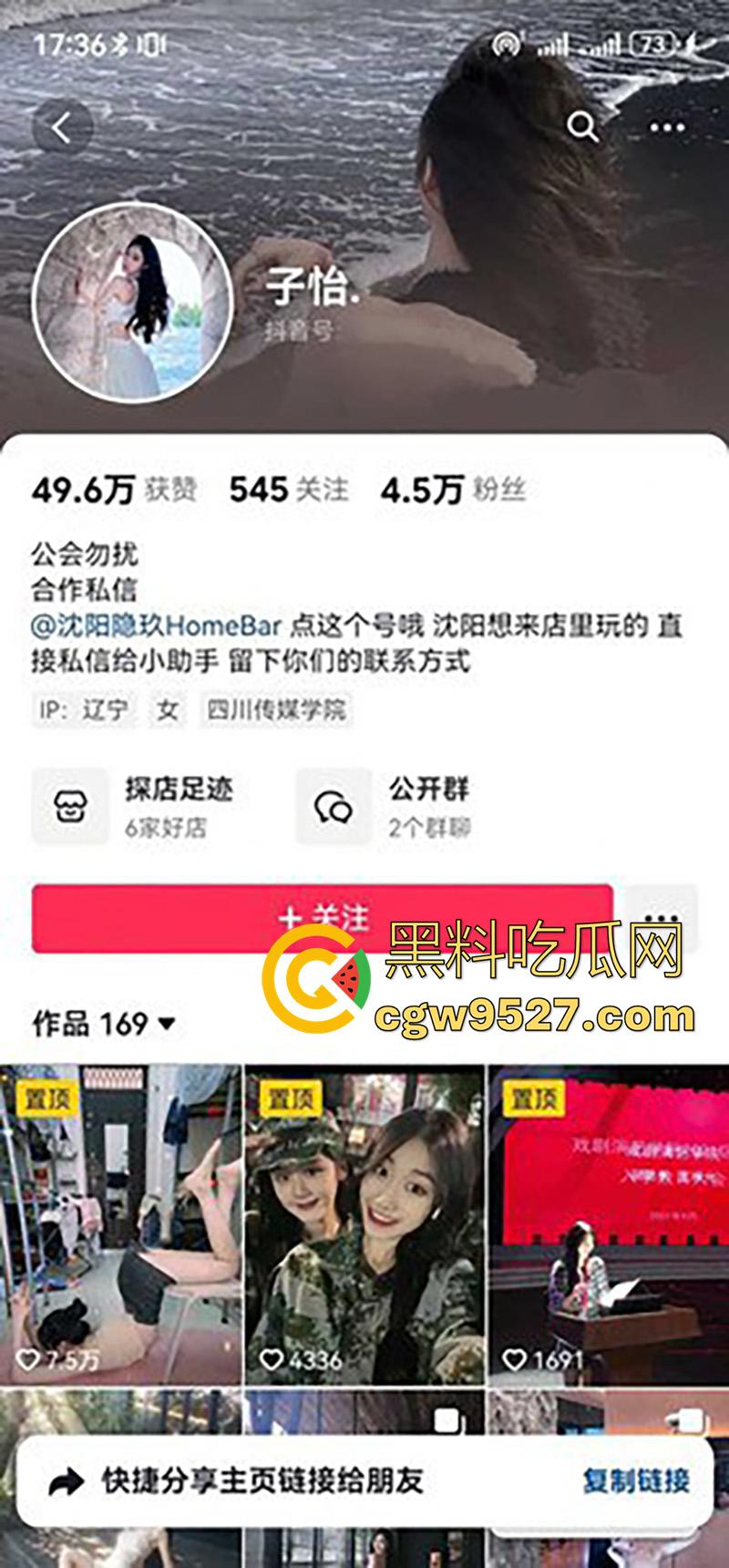 抖音女网红【刘紫怡】,模特身材大长腿超诱人,三亚酒店淫乱狂欢,黑丝勾魂浪叫不断,嫩穴被猛操高潮连连!-1