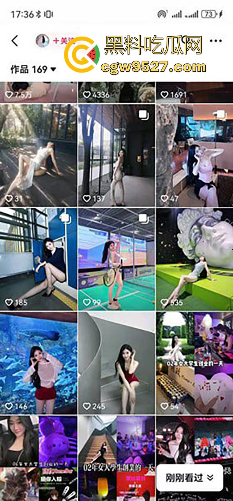 抖音女网红【刘紫怡】,模特身材大长腿超诱人,三亚酒店淫乱狂欢,黑丝勾魂浪叫不断,嫩穴被猛操高潮连连!-2