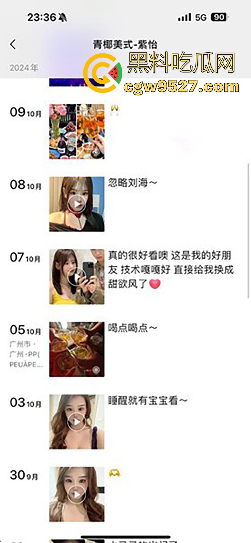 抖音女网红【刘紫怡】,模特身材大长腿超诱人,三亚酒店淫乱狂欢,黑丝勾魂浪叫不断,嫩穴被猛操高潮连连!-3