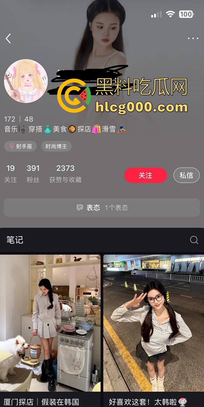 北京城市学院【王晗】，高颜值反差母狗，平常高高在上女神，私下却骚的一批，与宝马男友性爱视频曝光！-1