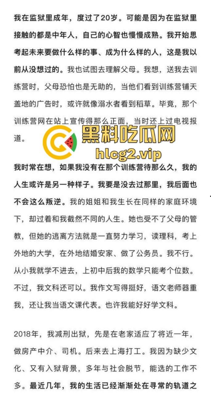 “特训学校”变“地狱”？圣博学校变态体罚，殴打虐待事件被曝光-3