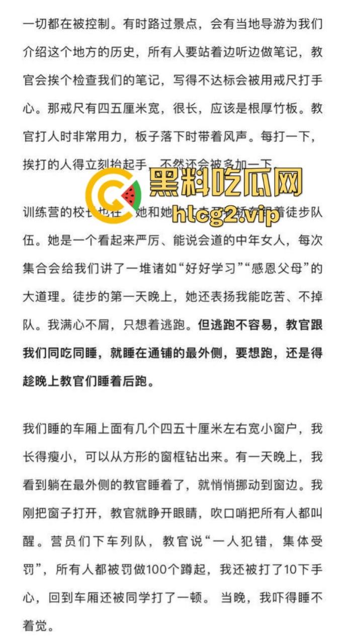 “特训学校”变“地狱”？圣博学校变态体罚，殴打虐待事件被曝光-9